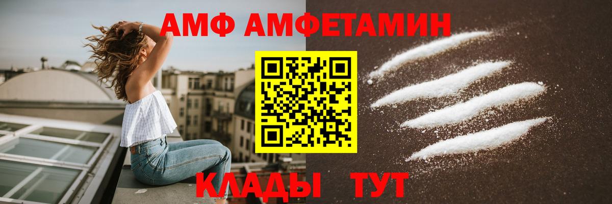 Коммунар  АМФ VHQ  Вход с VPN 