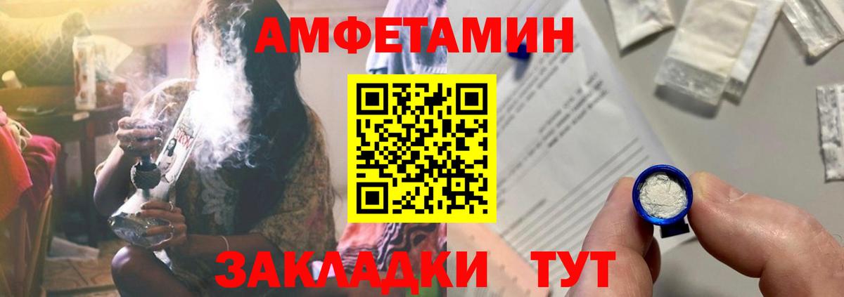 Amphetamine 98% Коммунар