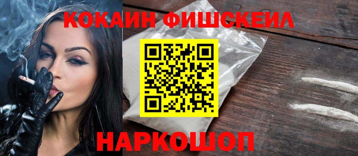Cocaine 97% Коммунар