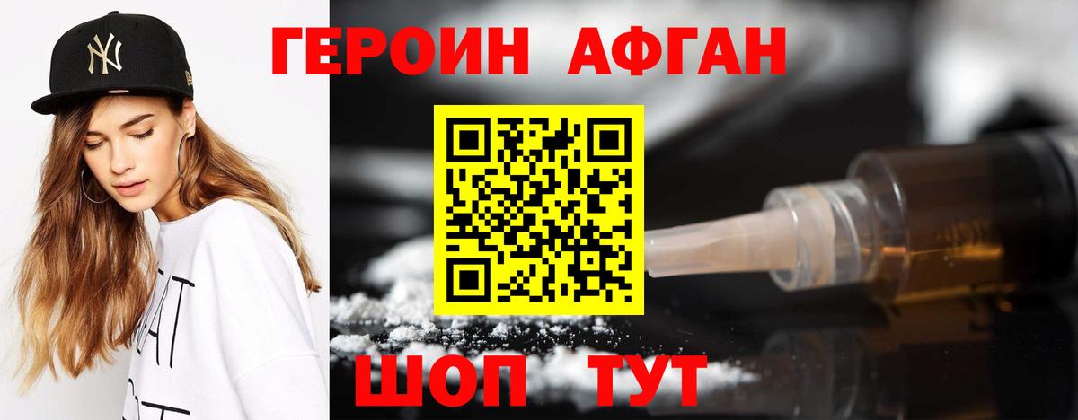 Коммунар  Героин гречка  Вход с VPN 