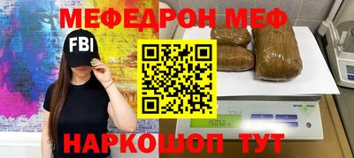 индика Янаул