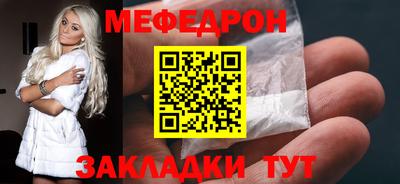 амфетамин Шебекино