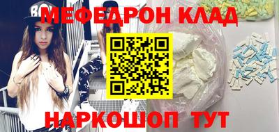 мескалин Шахты