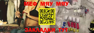 мескалин Шахты