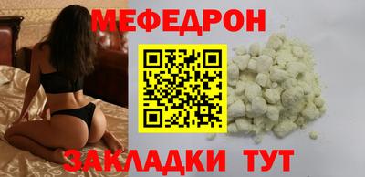 mix Шелехов