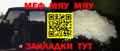 мескалин Шахты