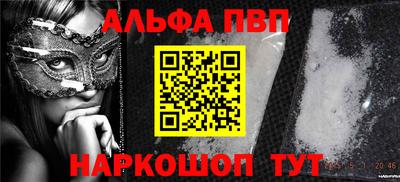 mix Шелехов