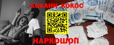 амфетамин Шебекино