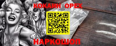 mix Шелехов