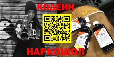 амфетамин Шебекино