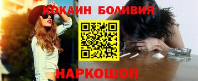 мескалин Шахты