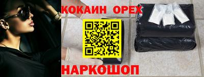 мескалин Шахты