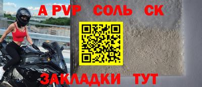 мескалин Шахты