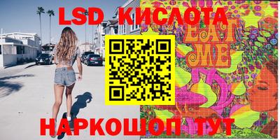 mix Шелехов