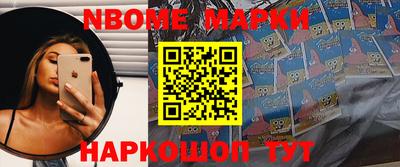 мескалин Шахты