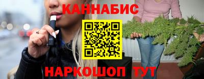 амфетамин Шебекино