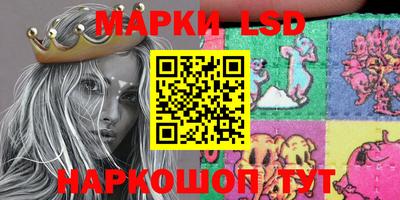 амфетамин Шебекино