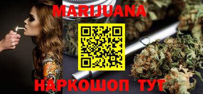 амфетамин Шебекино