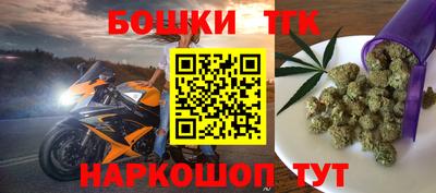 мескалин Шахты