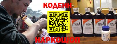 мескалин Шахты