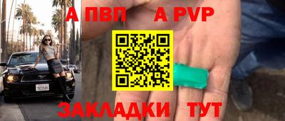амфетамин Шебекино
