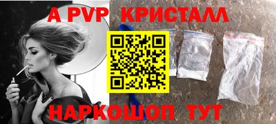 мефедрон мука Ярославль