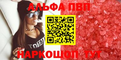 mix Шелехов