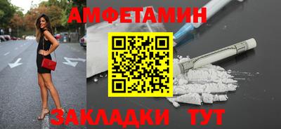 мескалин Шахты