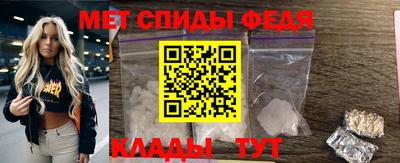 мескалин Шахты
