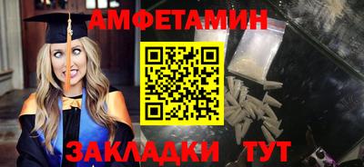 мескалин Шахты
