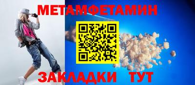 mix Шелехов