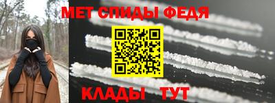 mix Шелехов
