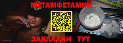 mix Шелехов