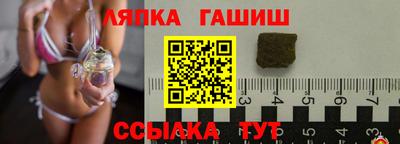 mix Шелехов