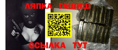 амфетамин Шебекино