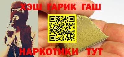 амфетамин Шебекино