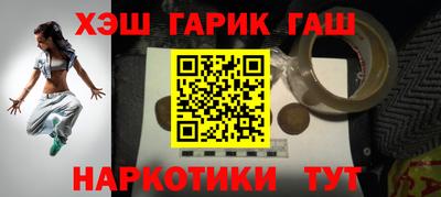 мескалин Шахты