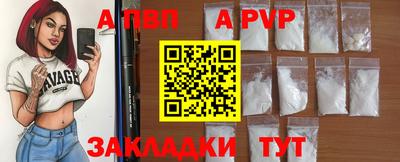 амфетамин Шебекино