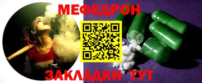 mix Шелехов