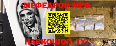 амфетамин Шебекино