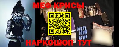 амфетамин Шебекино