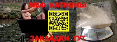 мескалин Шахты