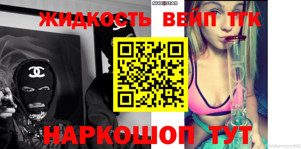 Коммунар  ТГК THC oil  где купить наркоту  Вход с VPN 