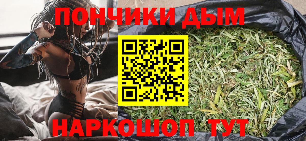 Коммунар  Канабис MAZAR  Конопля VHQ  Вход с VPN  Бошки Шишки Ganja 
